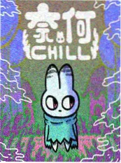 纸上潮汐 剧集海报
