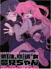 旧信箱 短剧海报