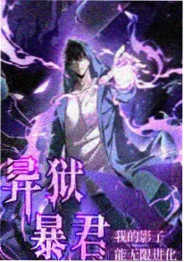 剧本之外 综艺海报
